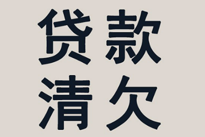 信用卡逾期可能触犯刑事责任吗？