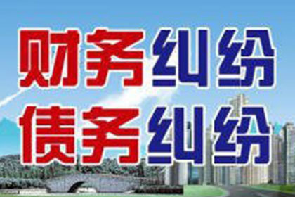 债务人失联债务处理方法