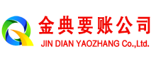 三亚追债公司